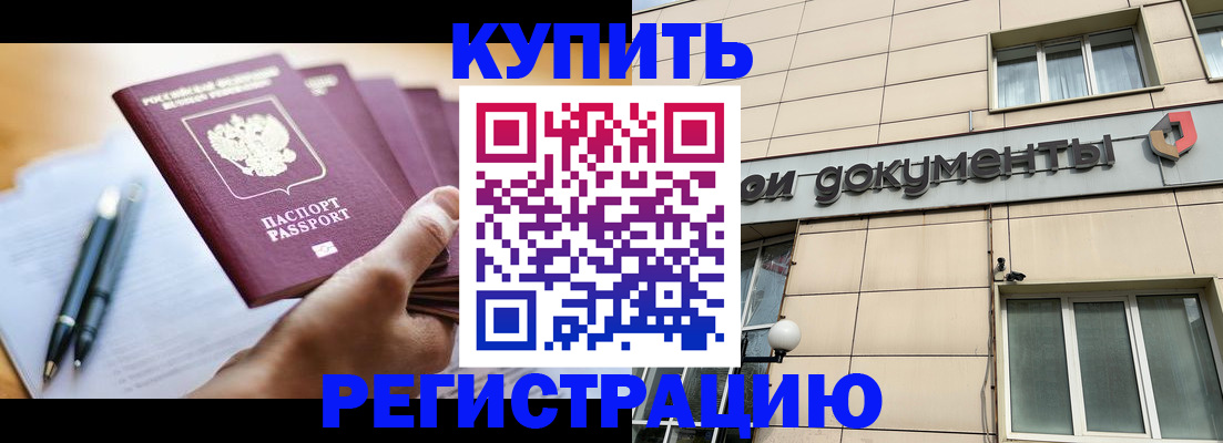найти адрес прописки в Назарово